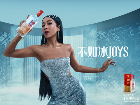 吉克隽逸 国窖1573