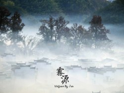 雾&nbsp;·&nbsp;源