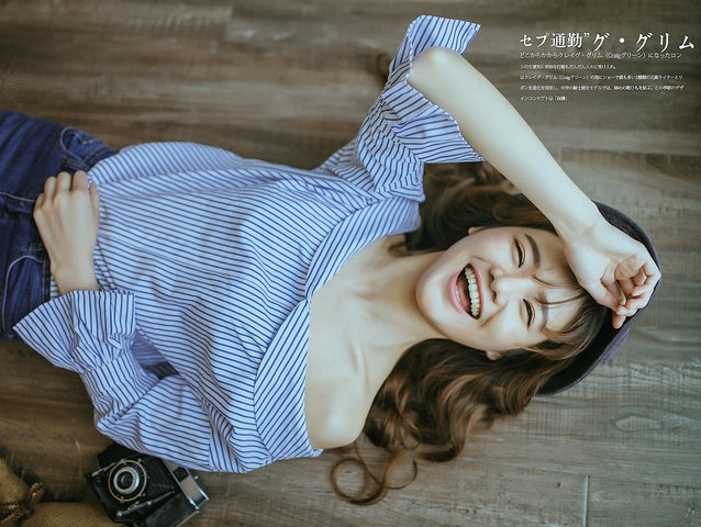 | 叁月 /  暖かい午後 |