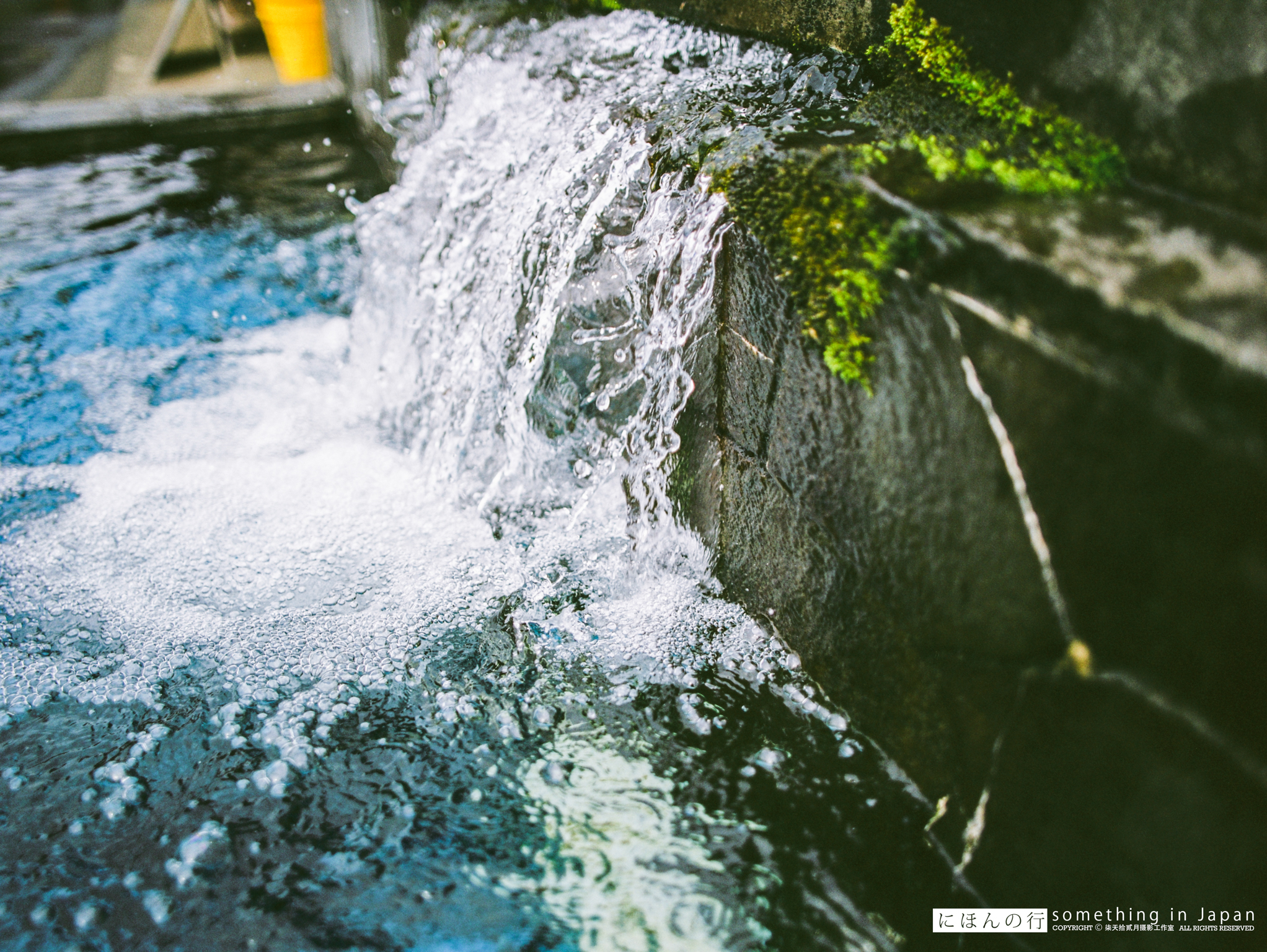 日本の行 Day two