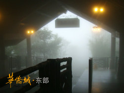 东部华侨城&nbsp;&nbsp;人造的美景