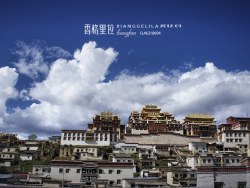 云南行&nbsp;.&nbsp;香格里拉