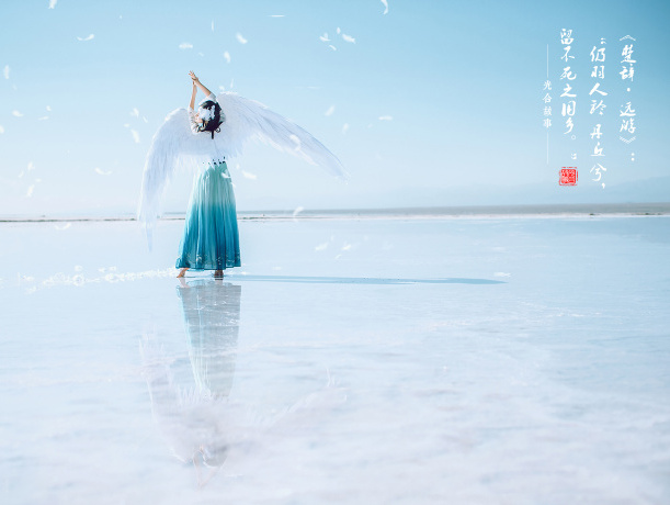 羽人于丹丘兮，留不死之旧乡