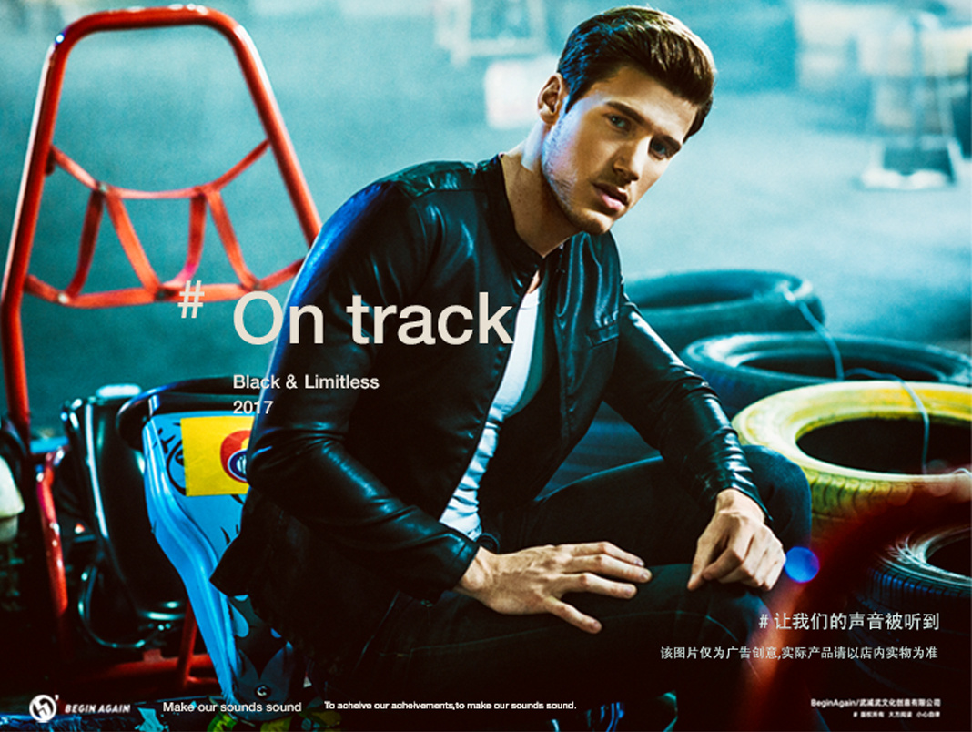 男装皮衣品牌卡丁车赛道“on track”主题拍摄-Desgined by 武减武文化创意