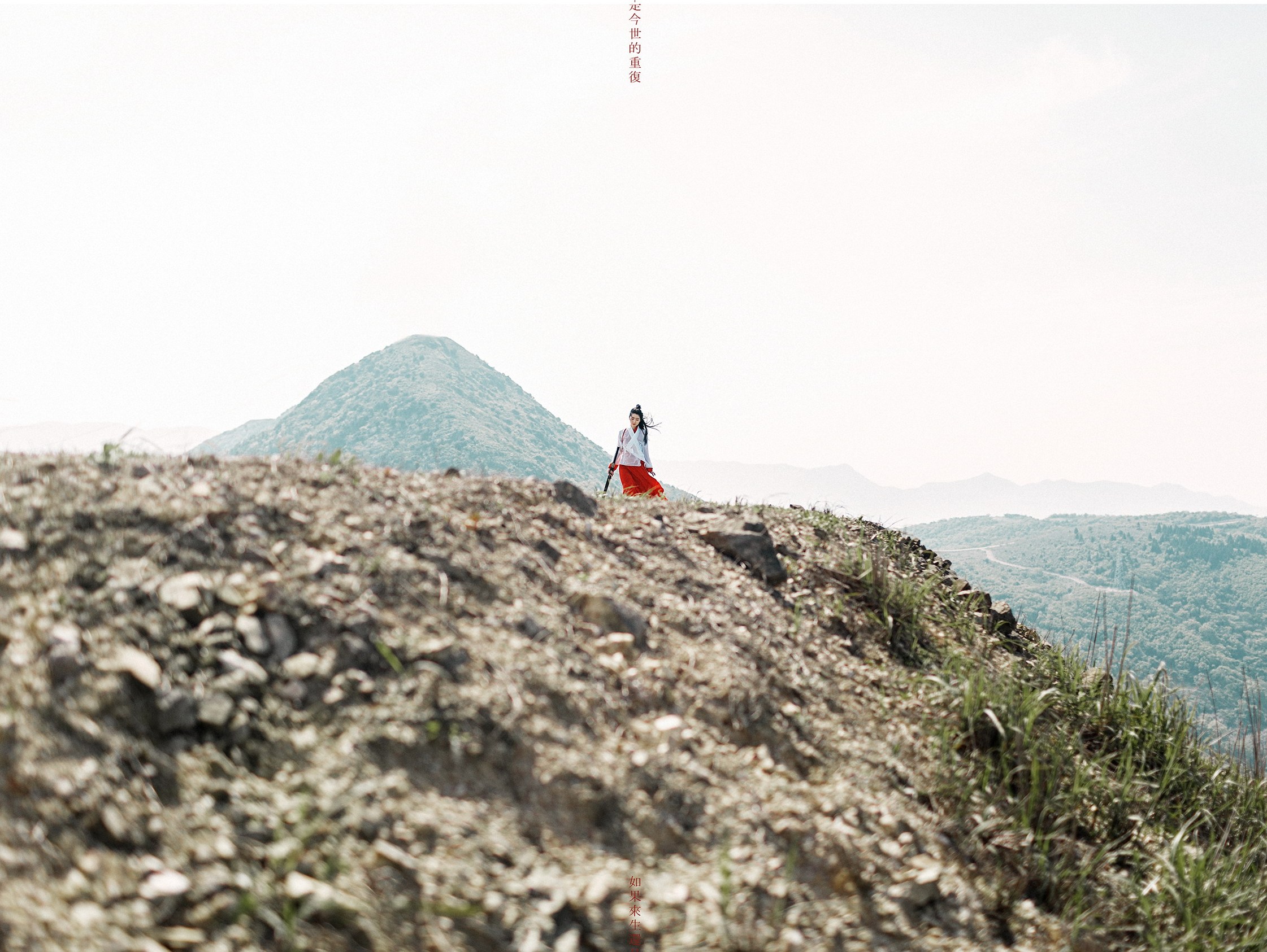 如果来生还是今世的重复