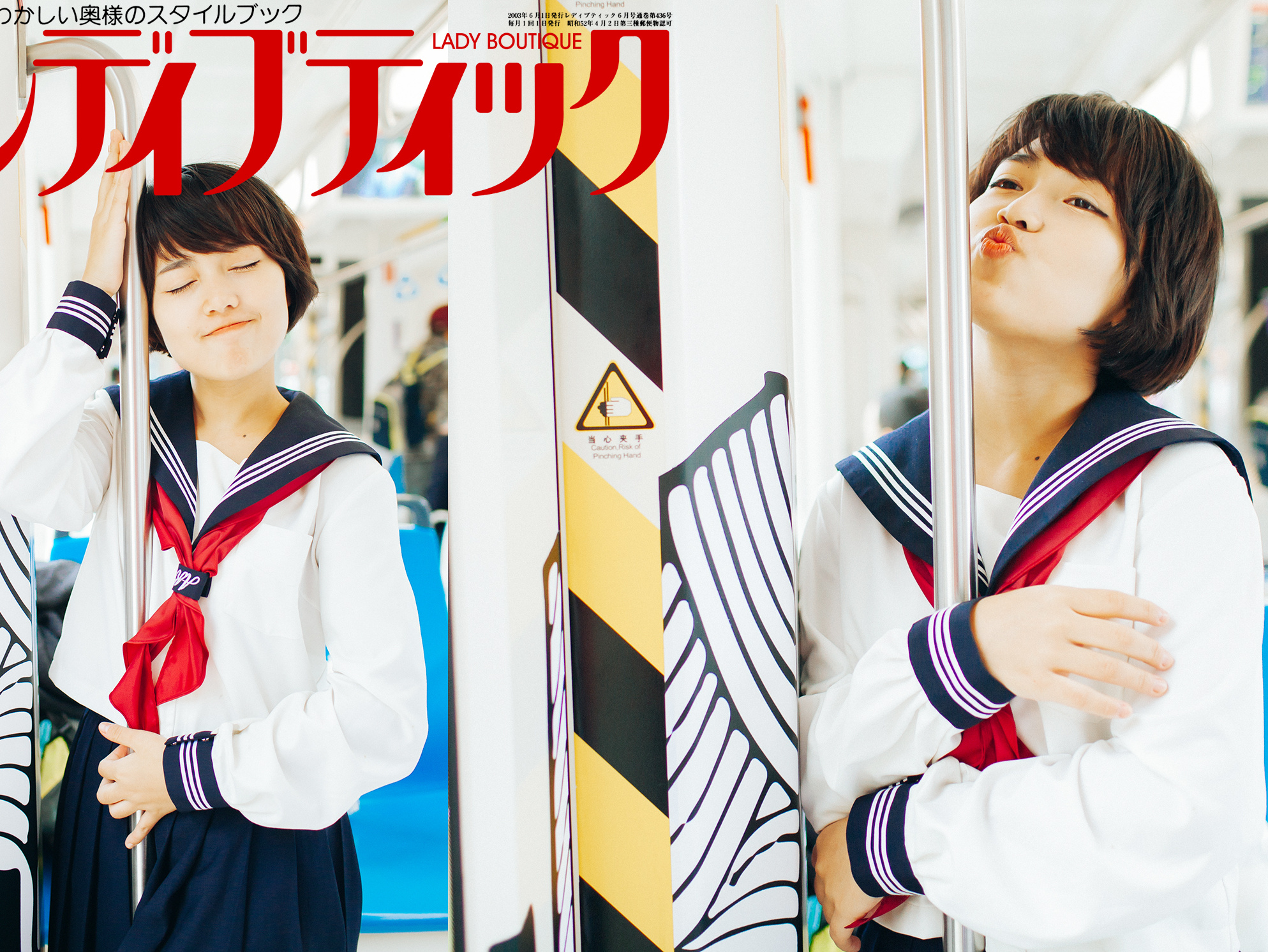 春田花花游乐园