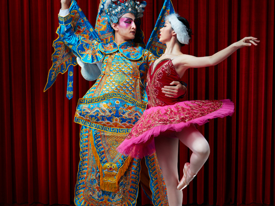 老戏新唱(下卷)