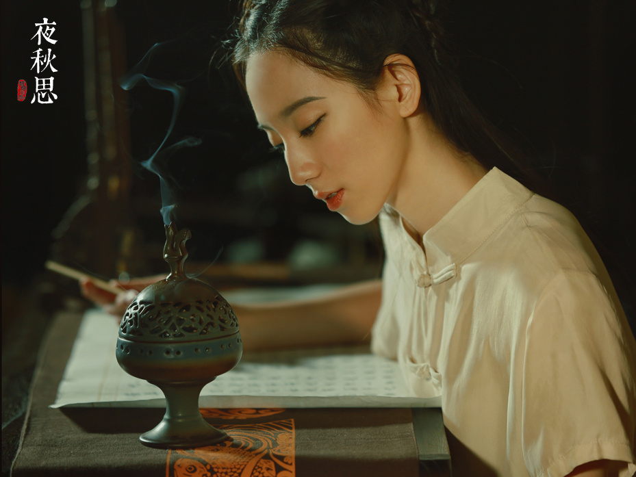 夜秋思