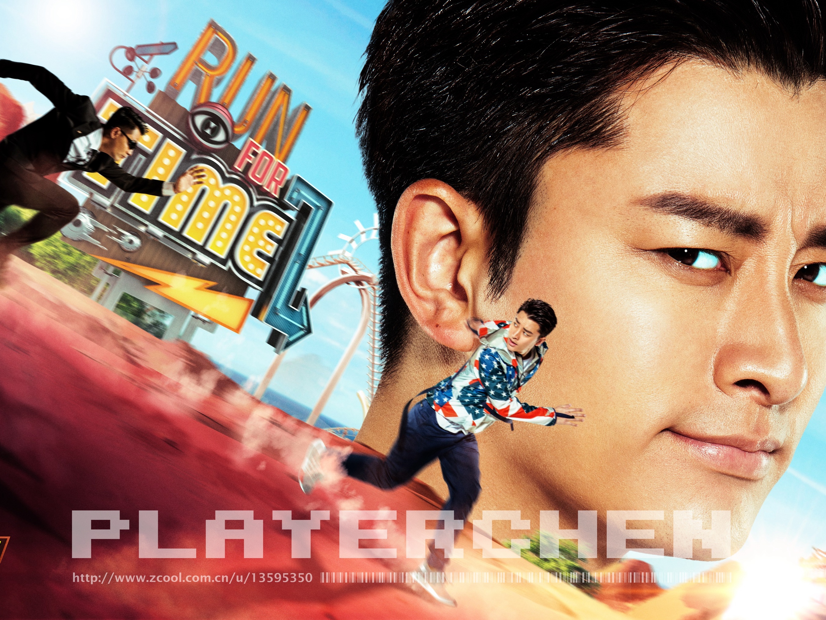 #全员加速中2#成员首发海报